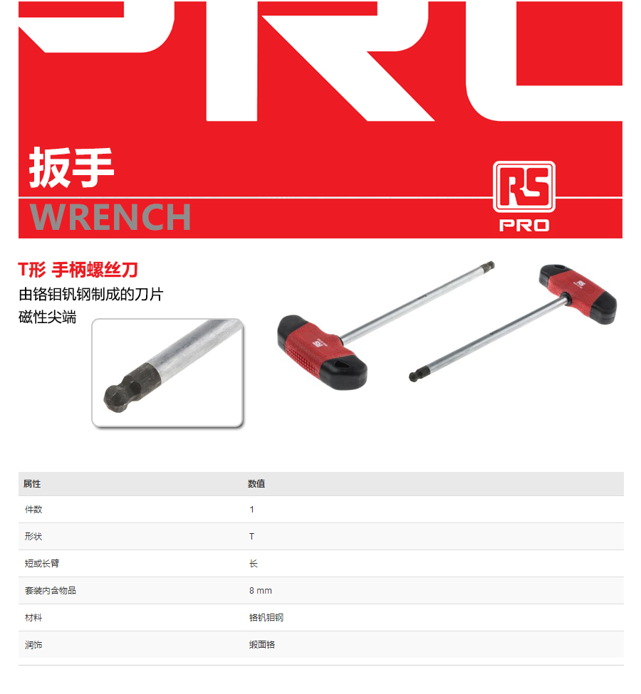 产品详情